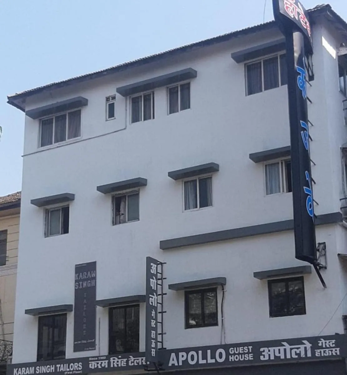 Image 3 of Apollo Guest House