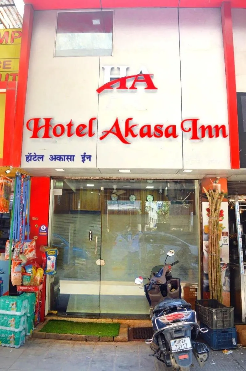 Image 5 of Hotel Akasa Inn Near T2 International Airport Mumbai