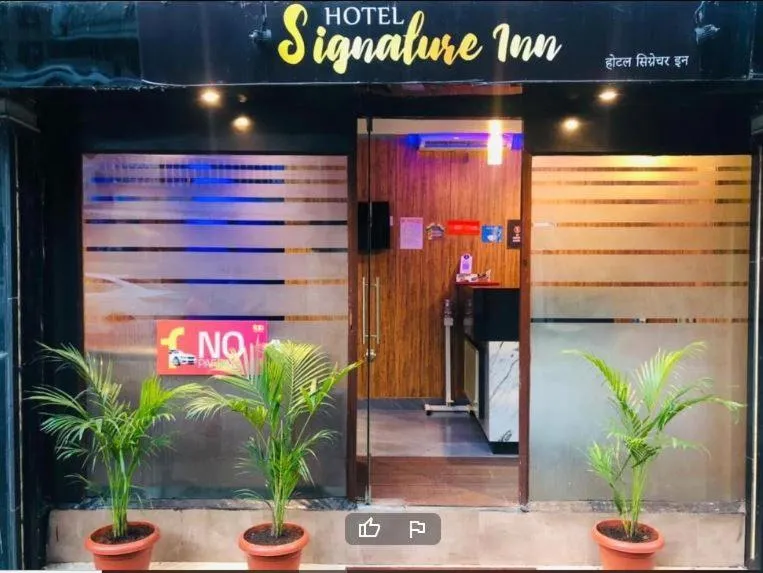 Image 2 of HOTEL SIGNATURE INN