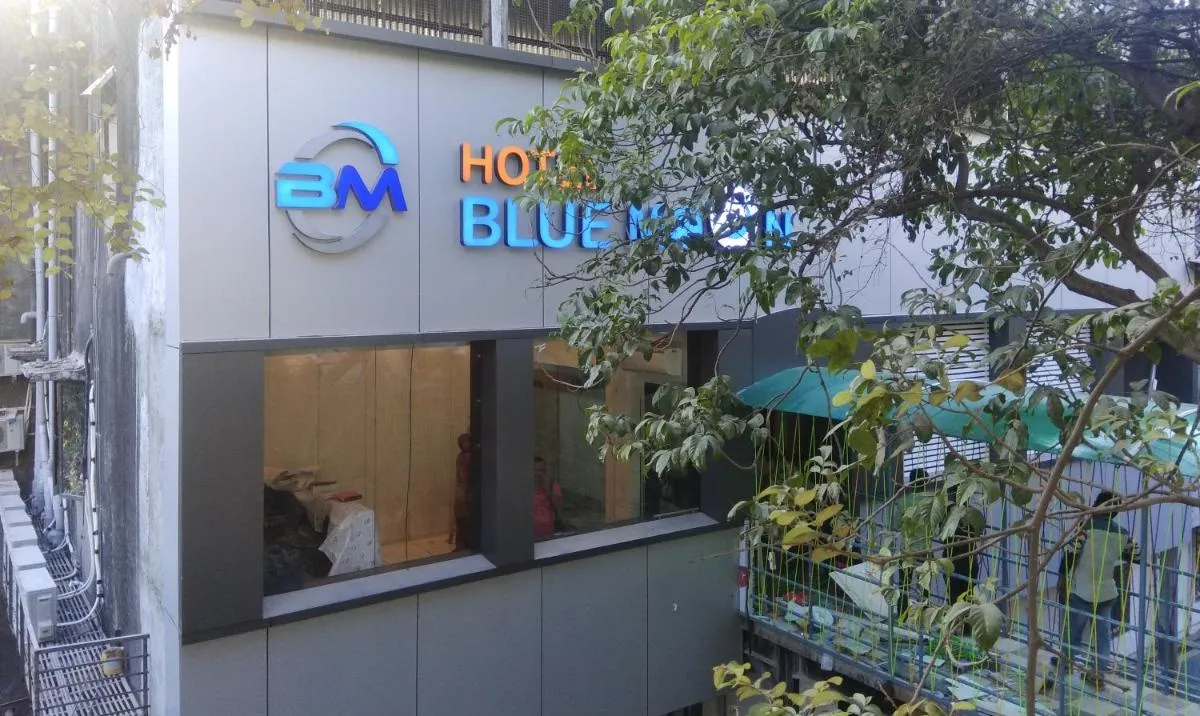 Image 2 of Treebo Blue Moon Powai