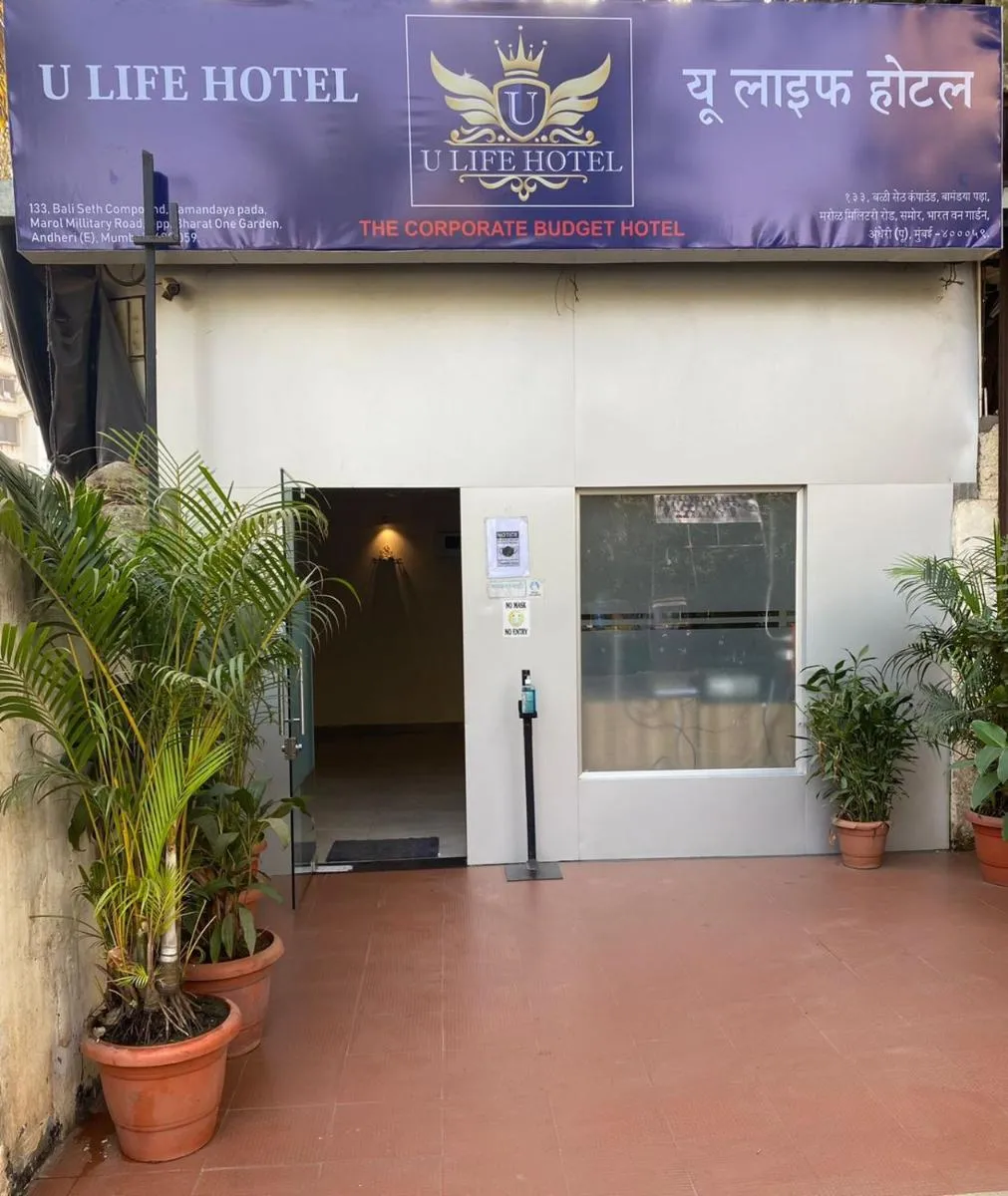 Image 3 of U LIFE HOTEL